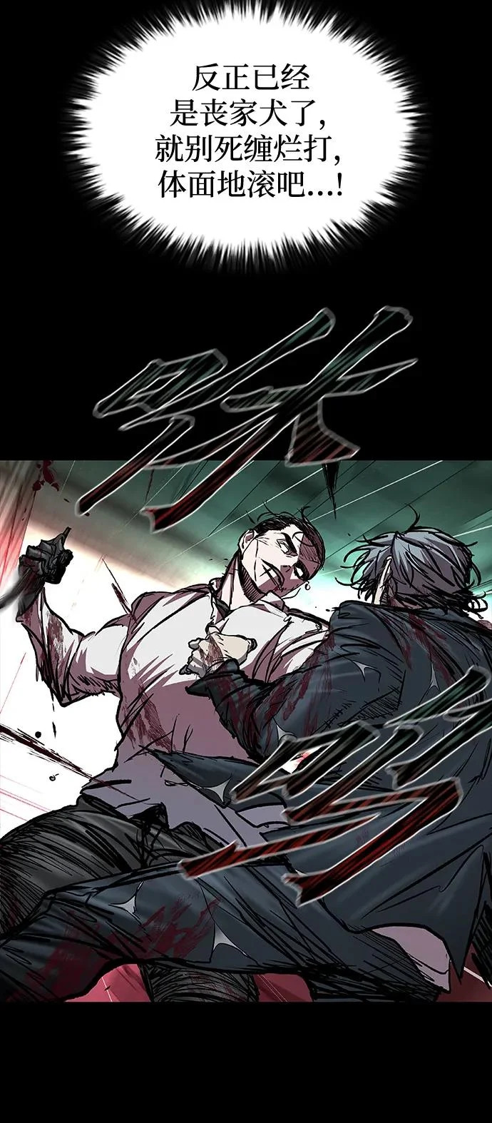 第113话 第45页