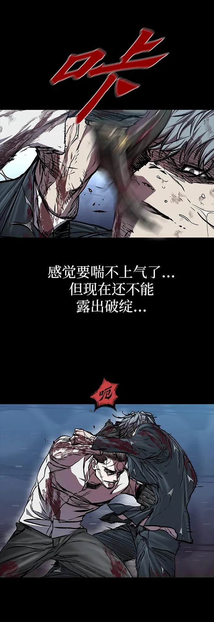 第113话 第46页