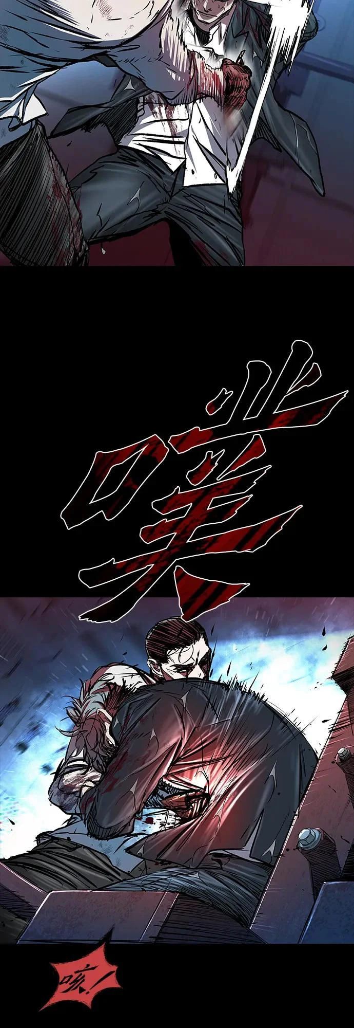 第113话 第48页