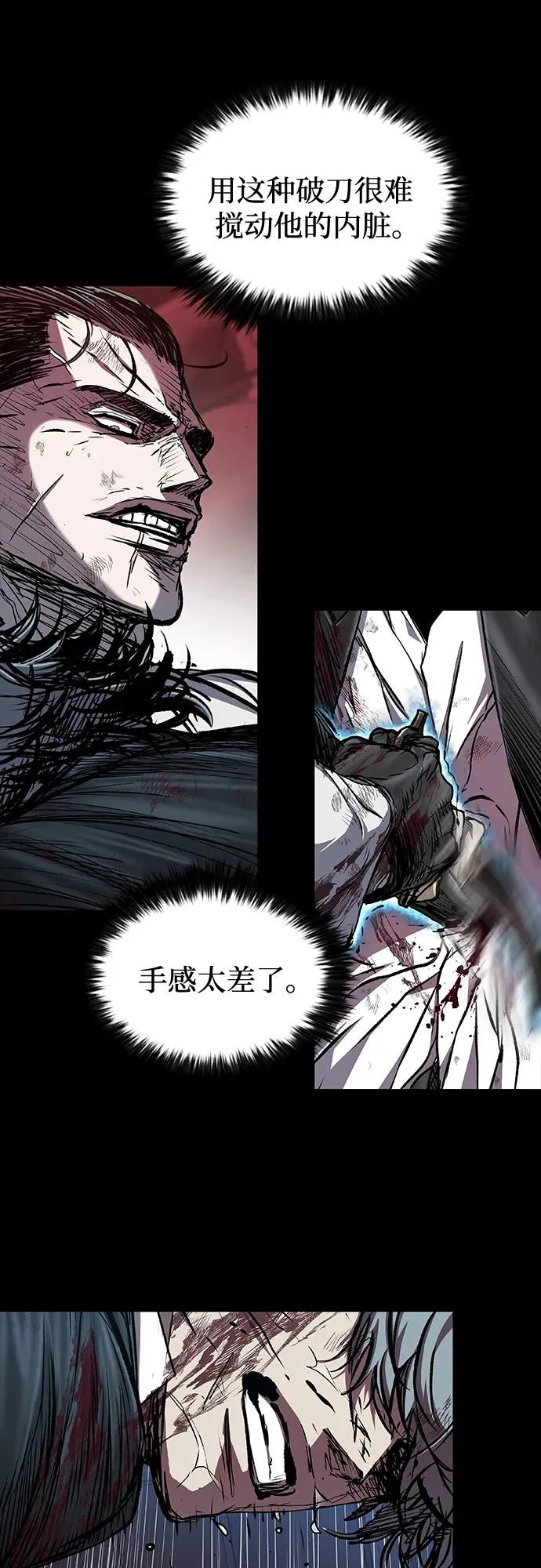 第113话 第49页