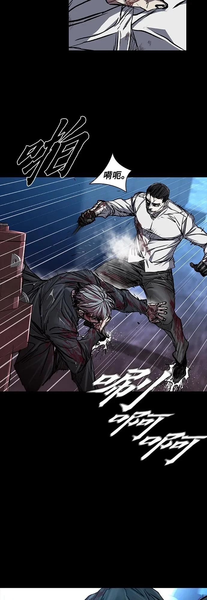 第113话 第51页