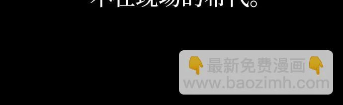 第113话 第54页