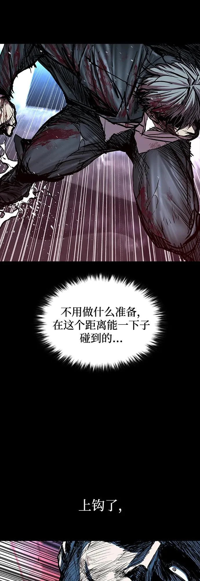 第113话 第56页