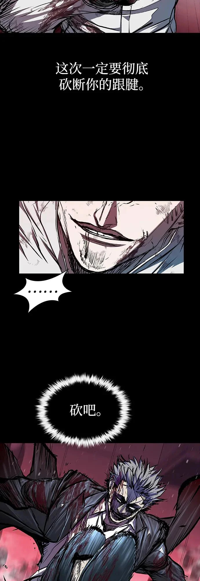 第113话 第59页