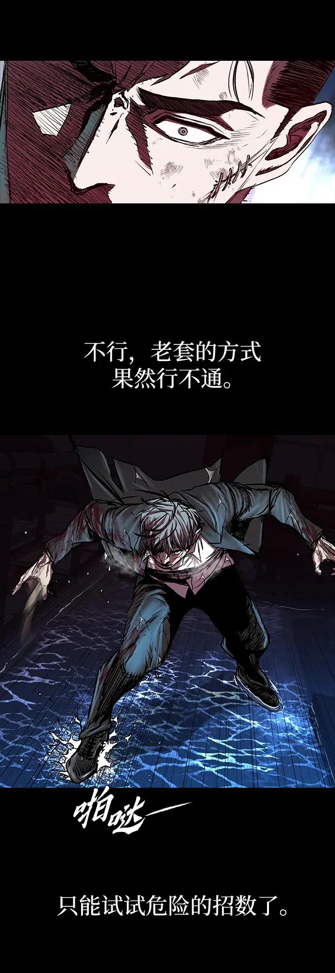 第113话 第62页
