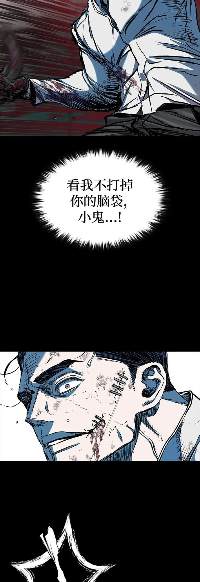 第113话 第67页