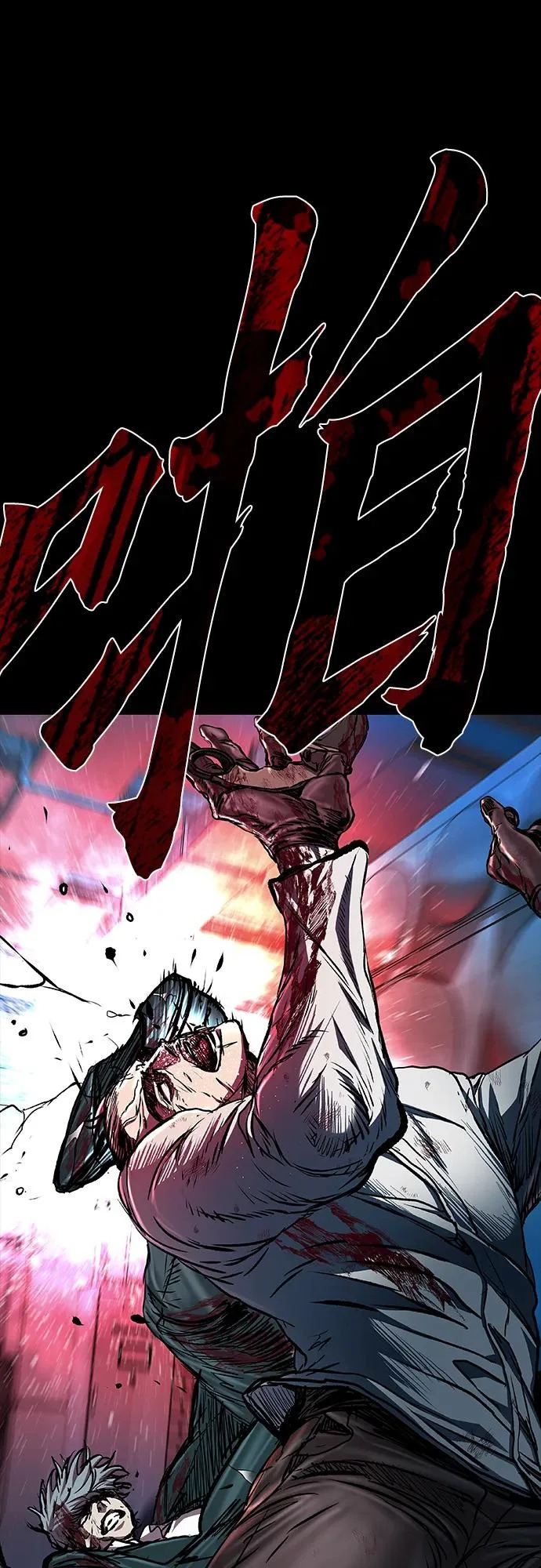 第113话 第74页