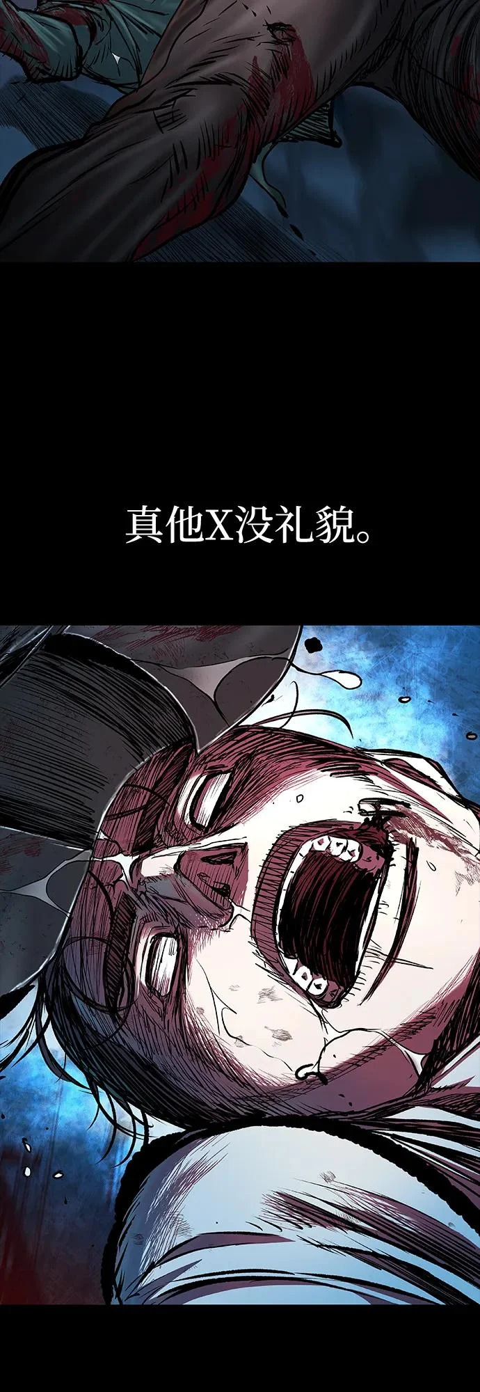 第113话 第75页