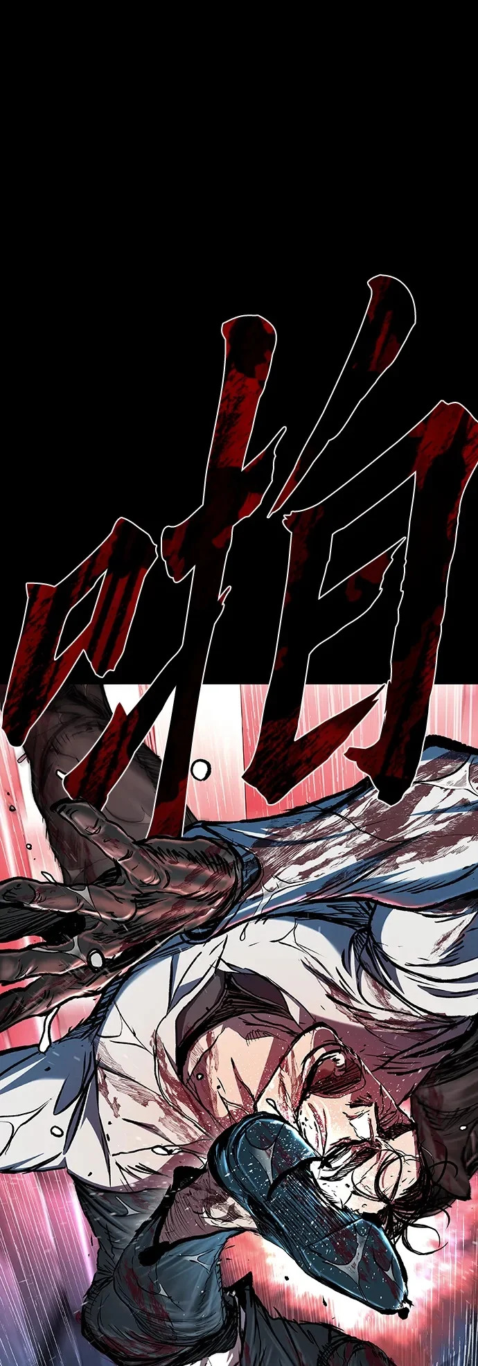 第114话 第2页