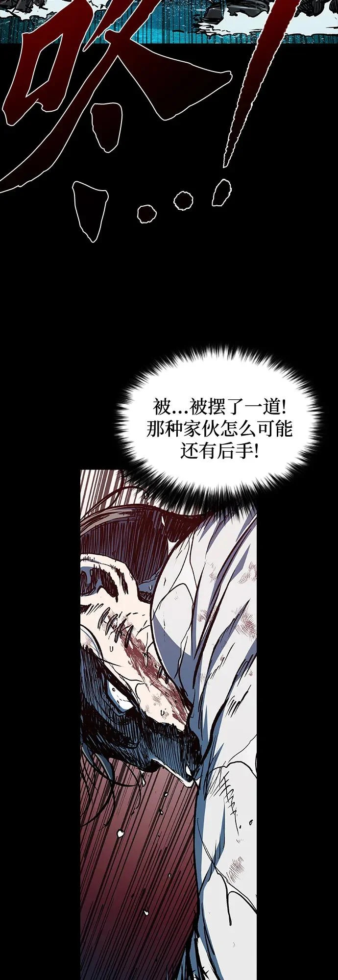 第114话 第5页