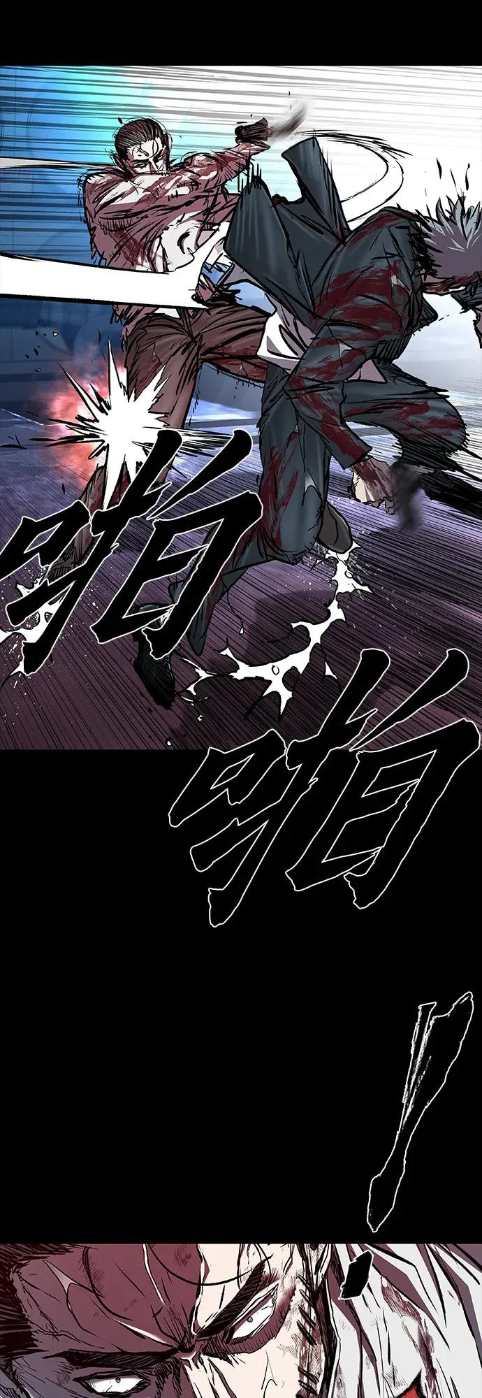 第114话 第7页