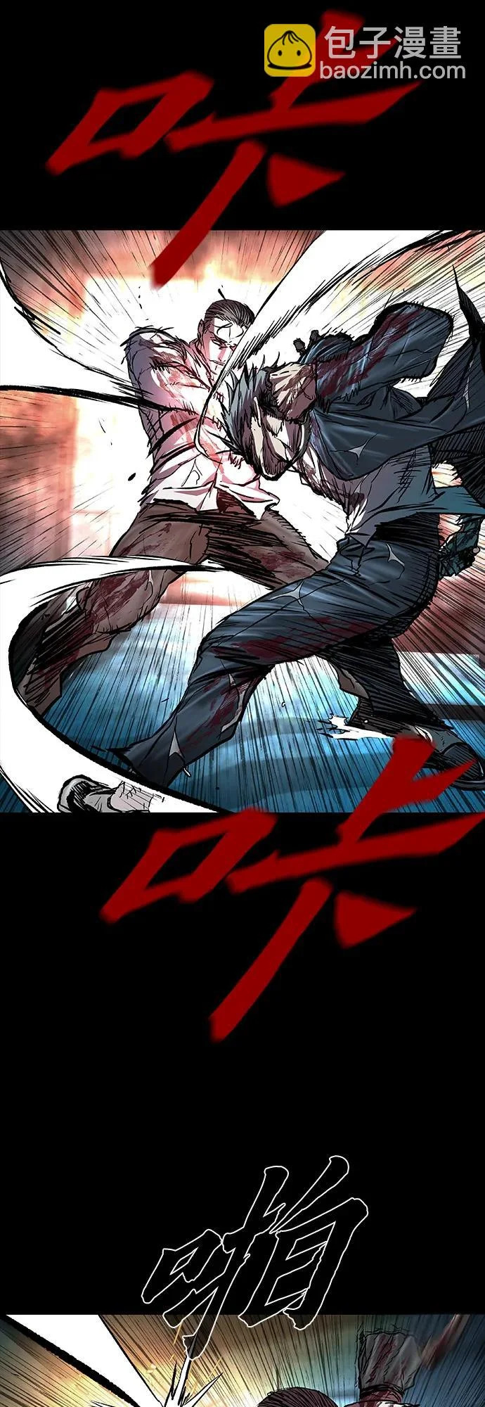 第114话 第12页