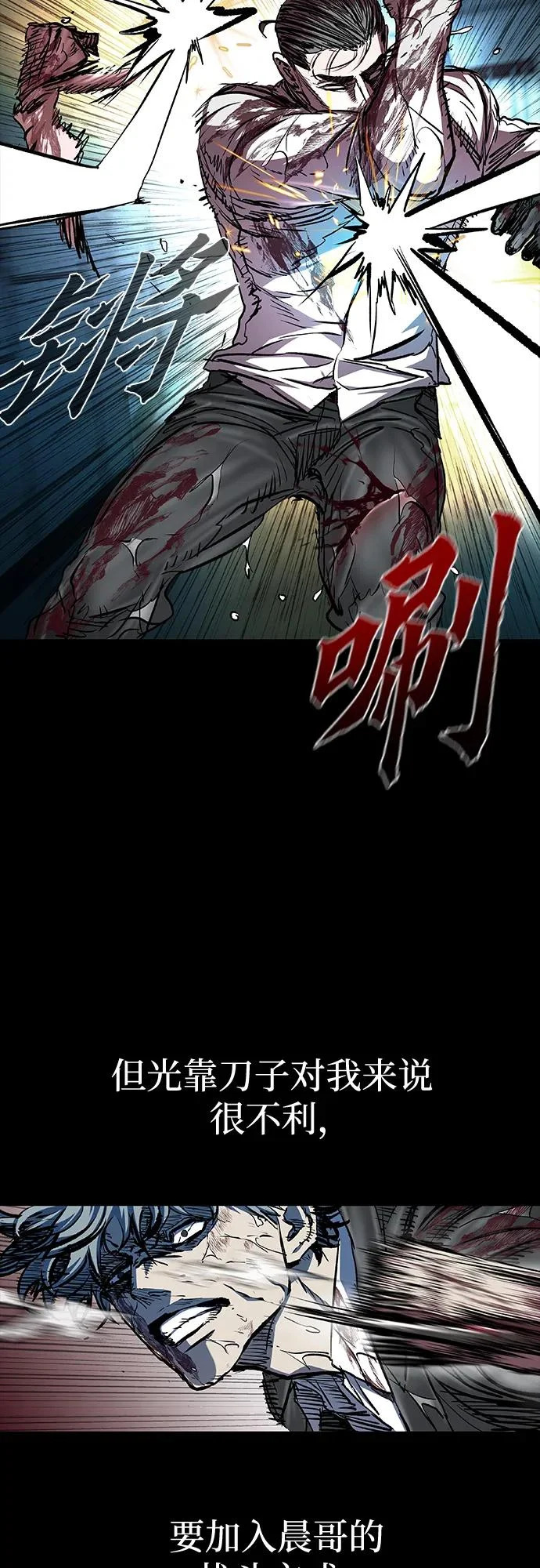 第114话 第13页