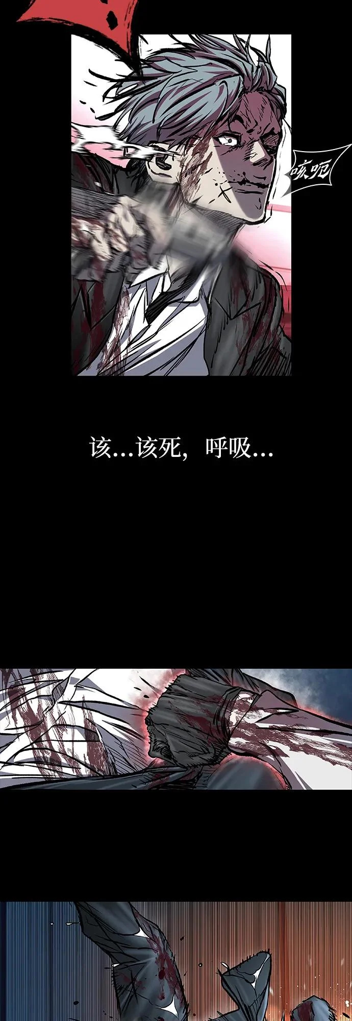 第114话 第16页