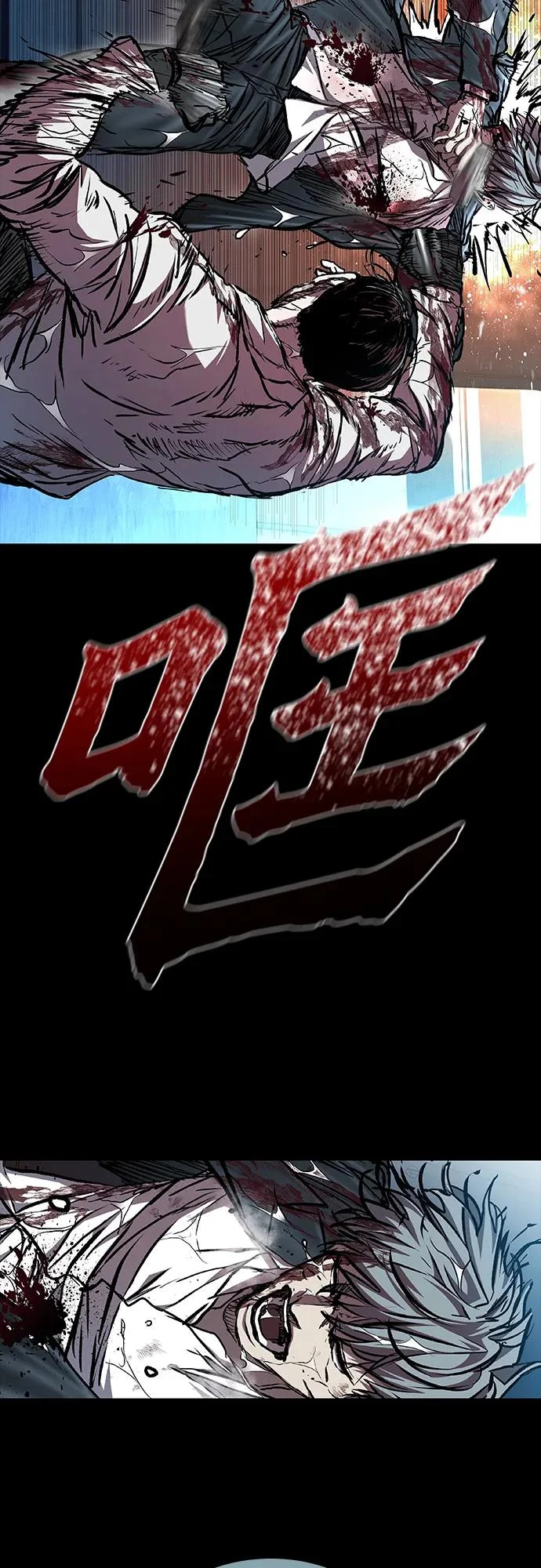 第114话 第17页