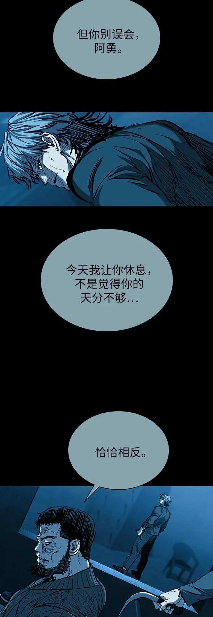 第114话 第18页