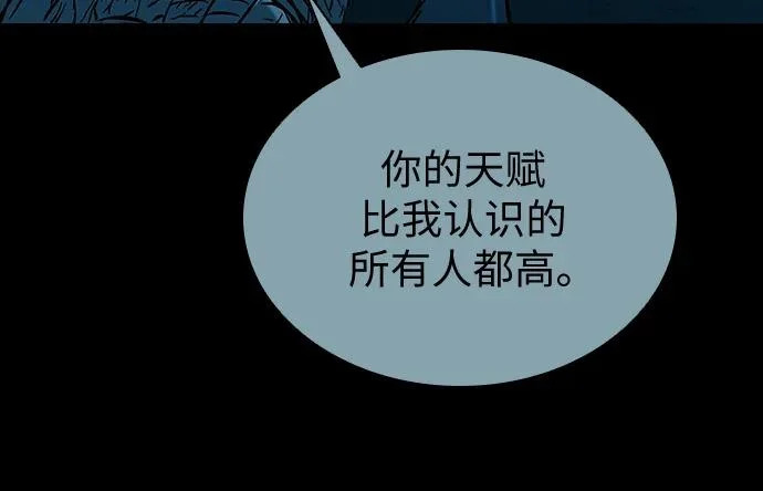 第114话 第19页