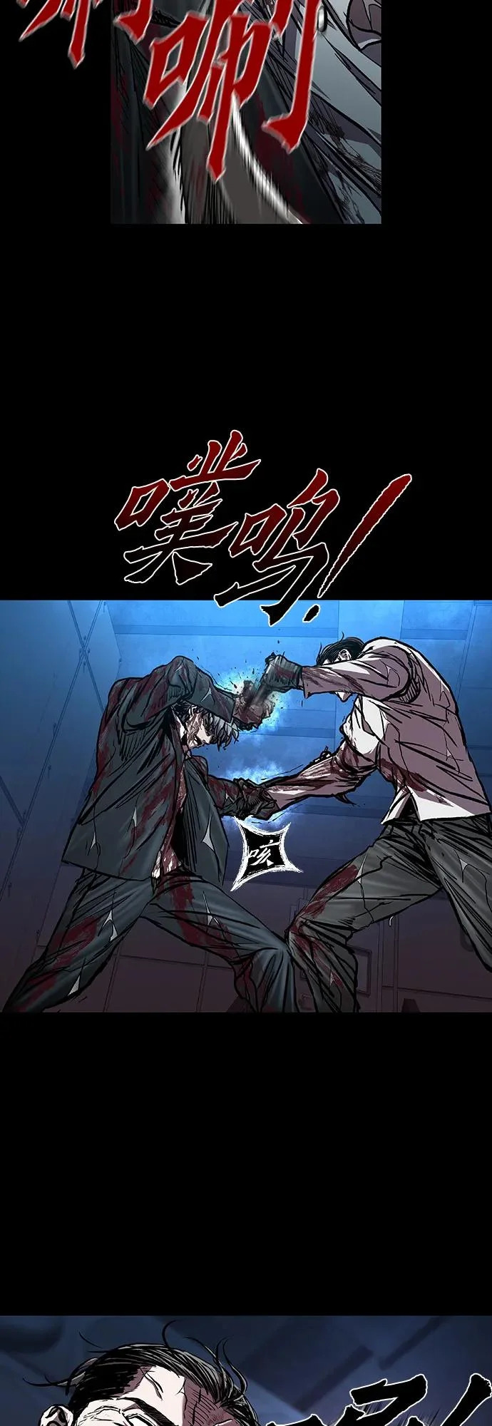 第114话 第23页