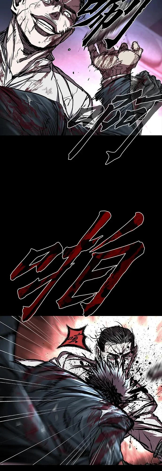 第114话 第24页