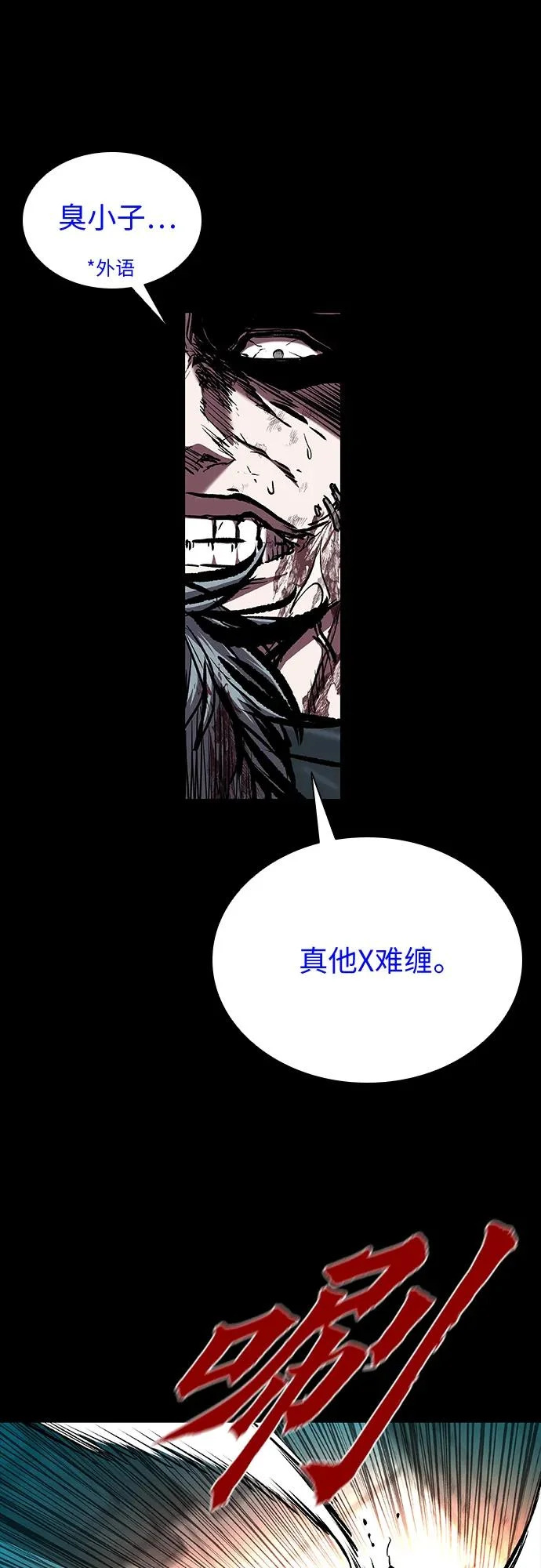 第114话 第25页