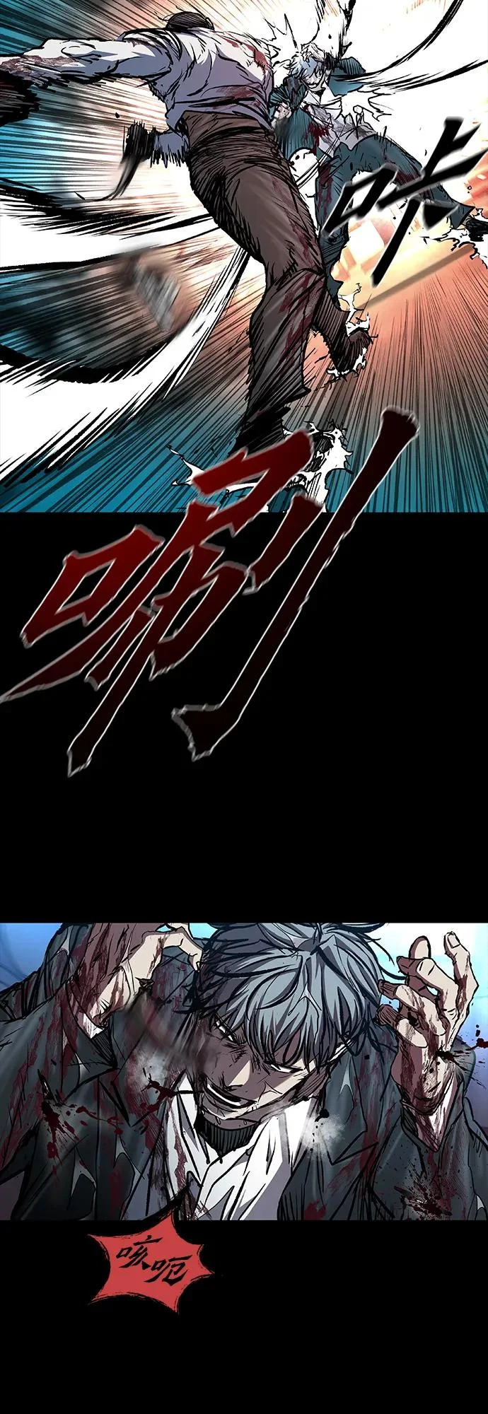 第114话 第26页
