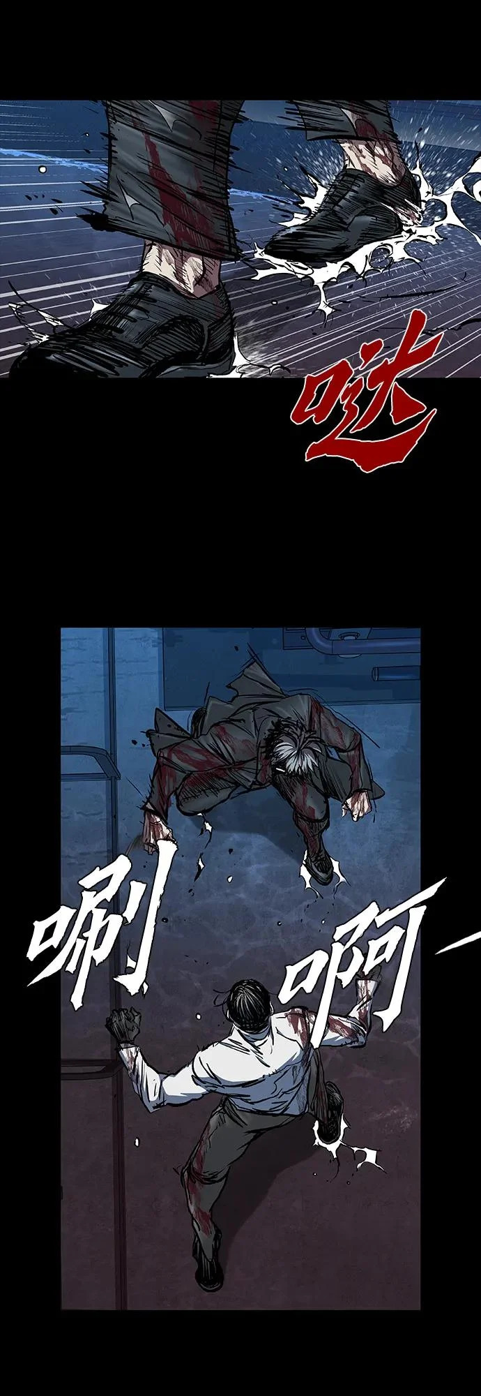 第114话 第27页