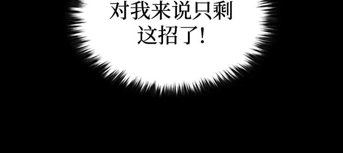 第114话 第29页