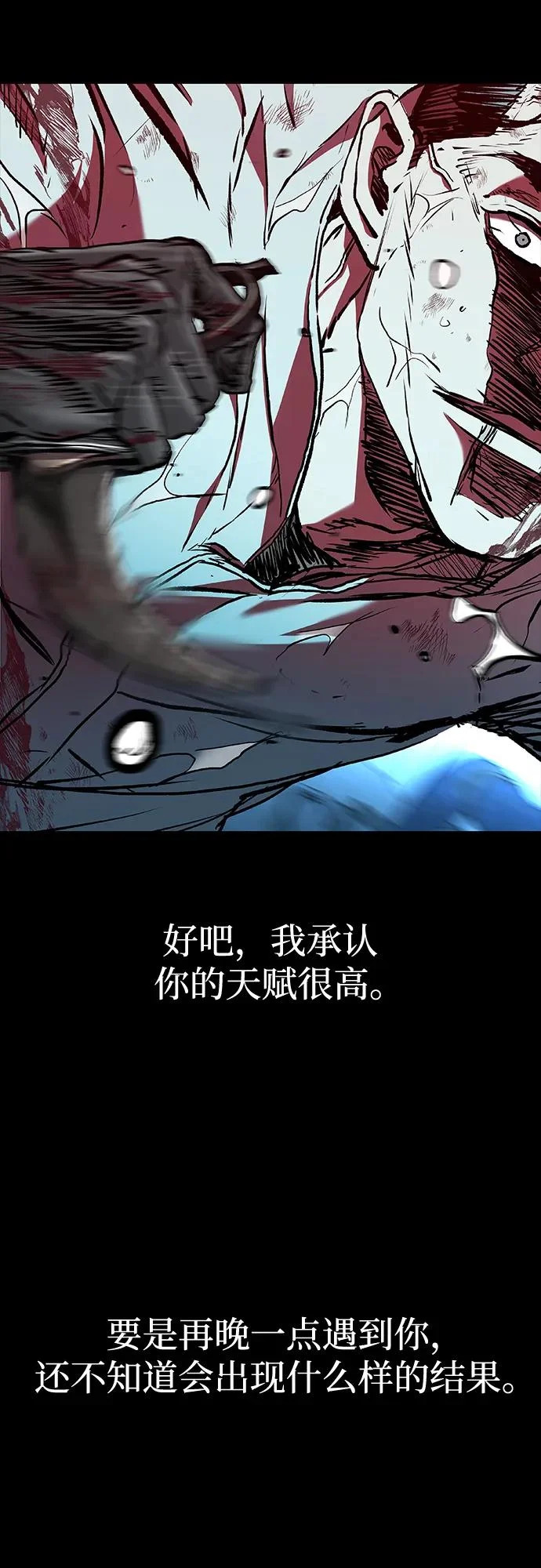 第114话 第30页