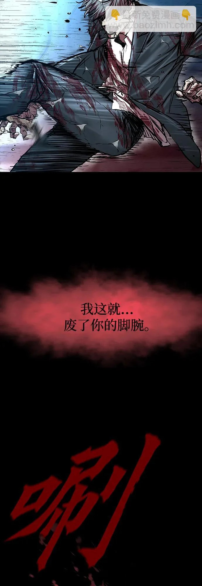 第114话 第32页