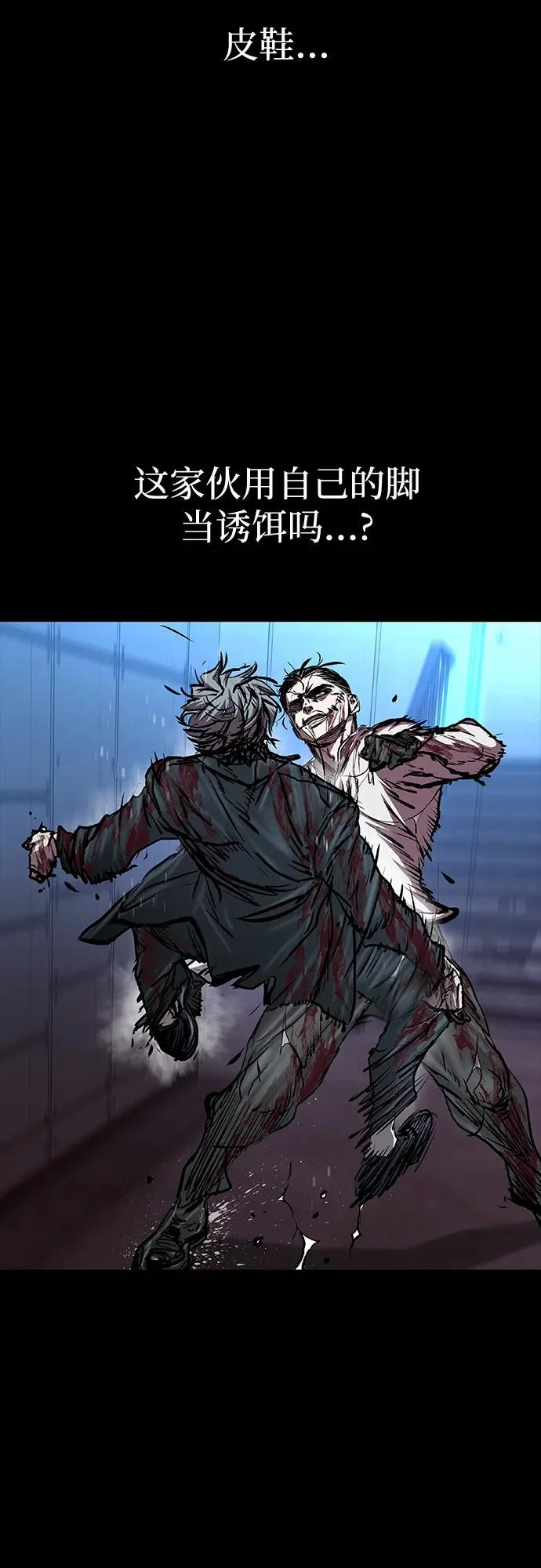 第114话 第34页