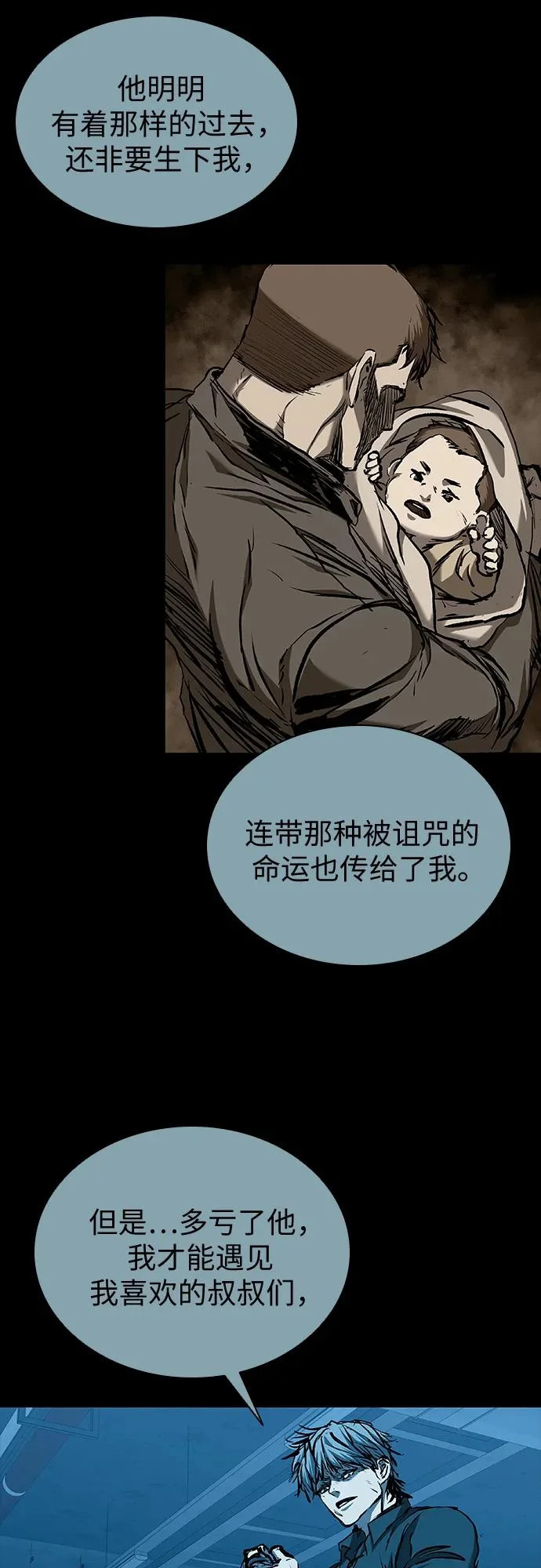 第114话 第36页