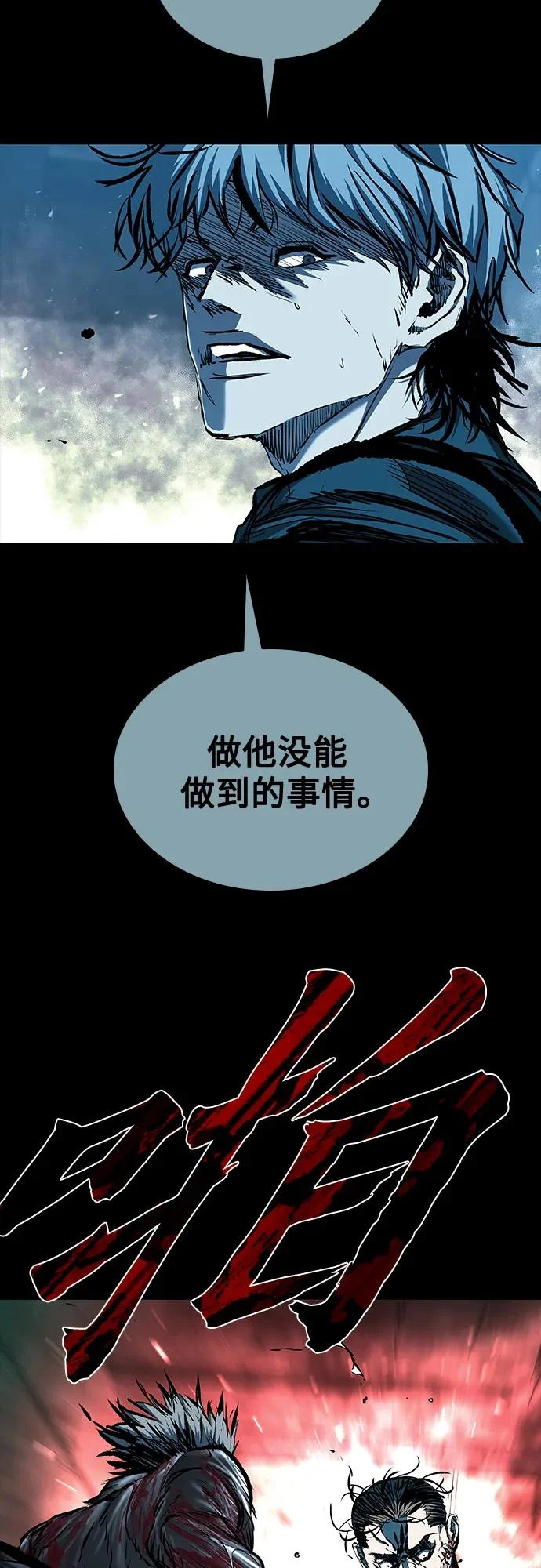 第114话 第40页