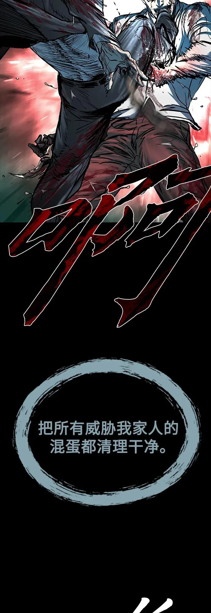第114话 第41页