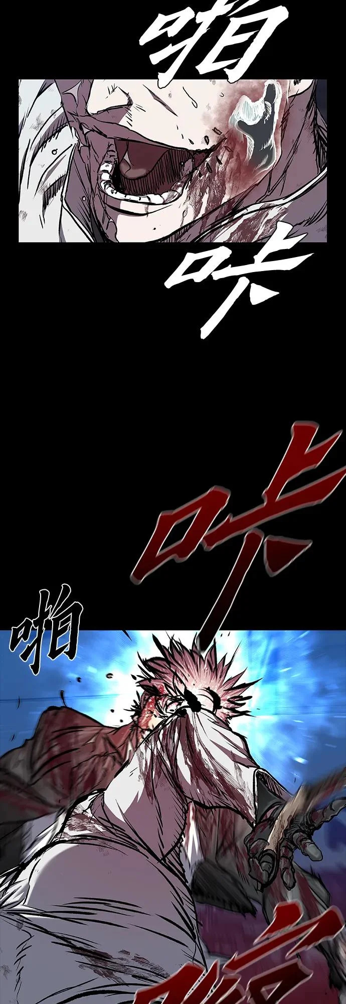 第114话 第42页