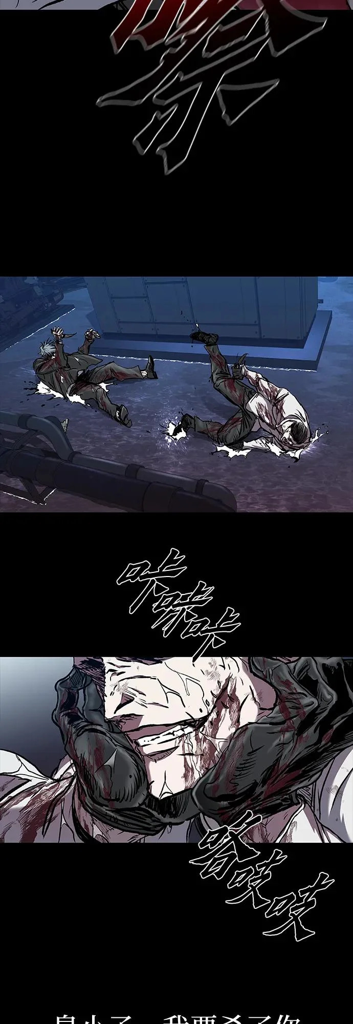 第114话 第43页