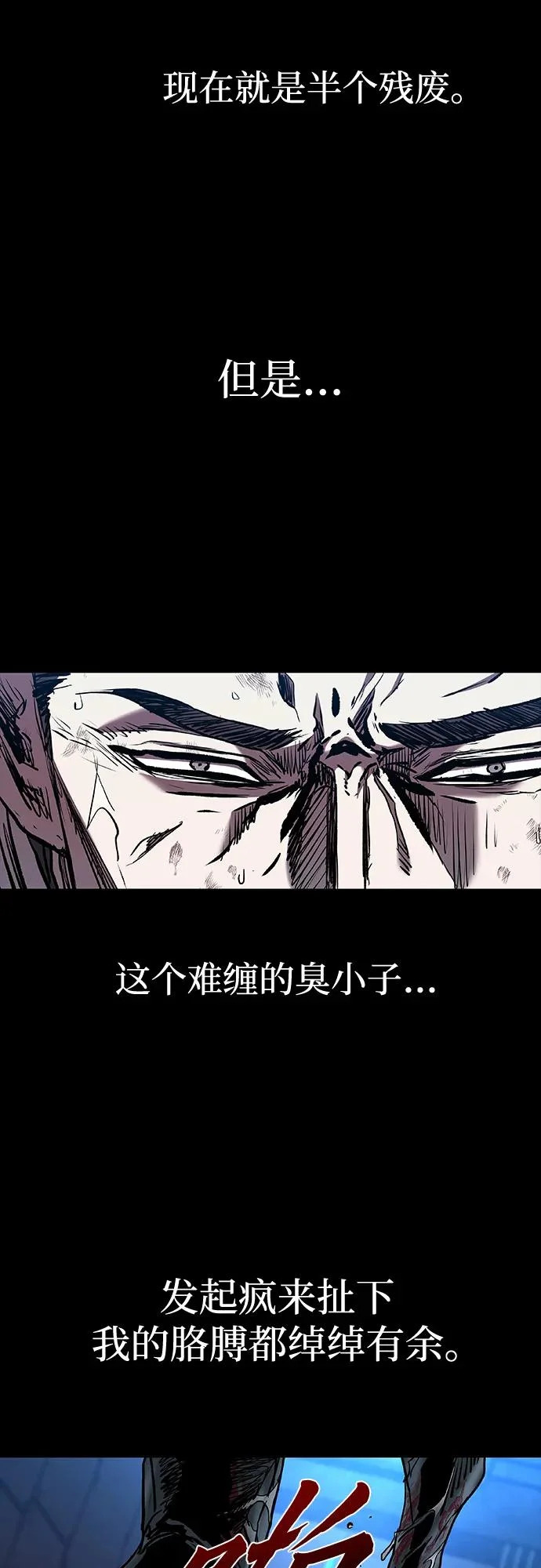 第114话 第47页