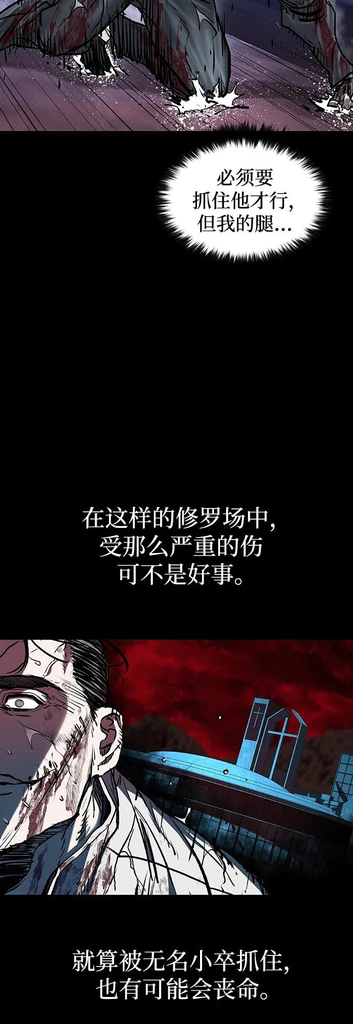 第114话 第51页