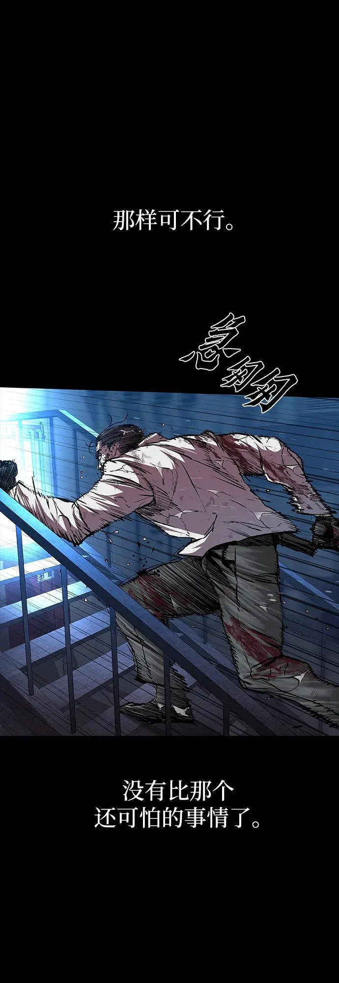 第114话 第52页