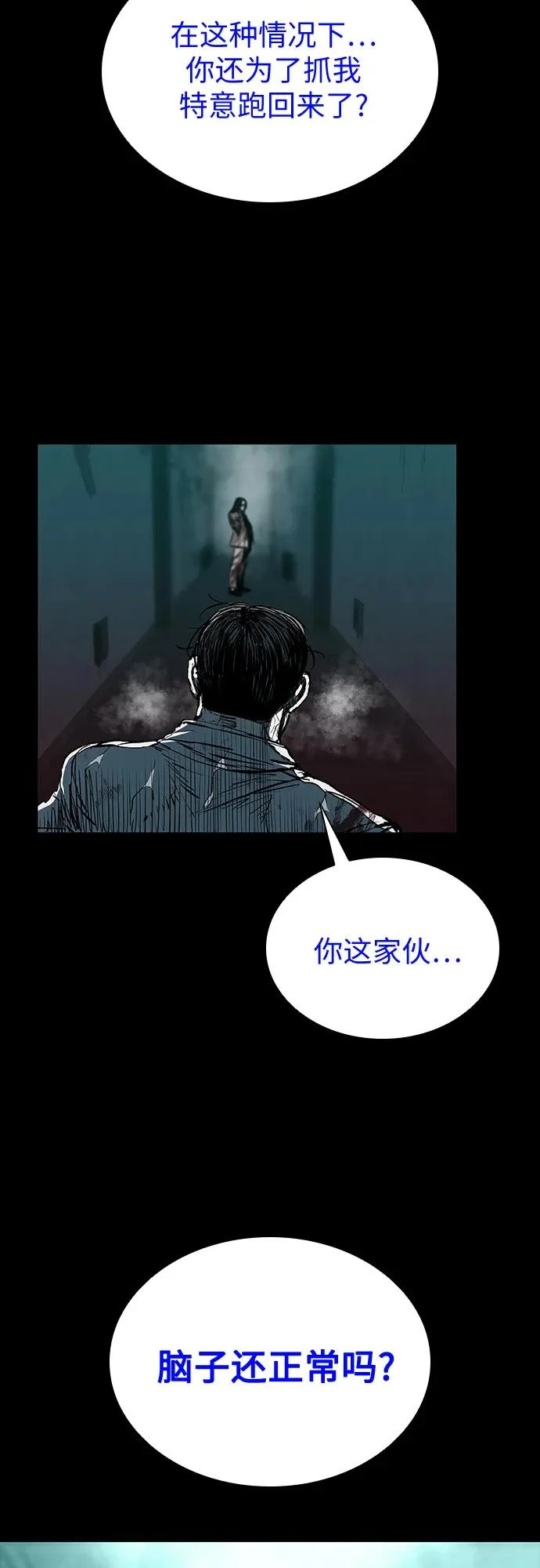 第114话 第56页