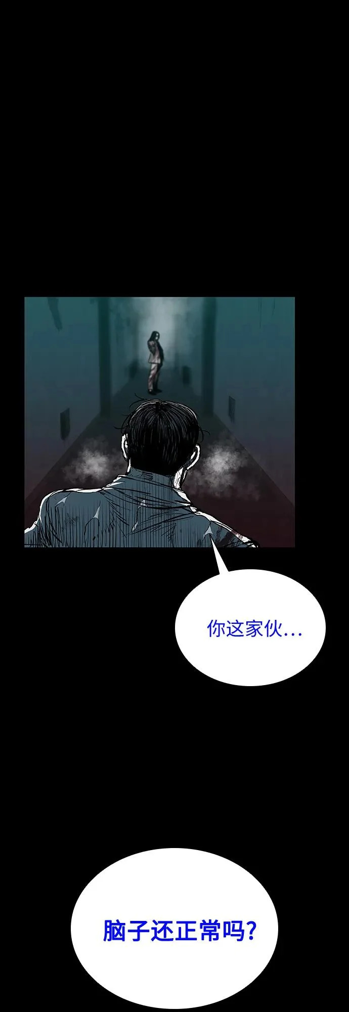 第114话 第59页