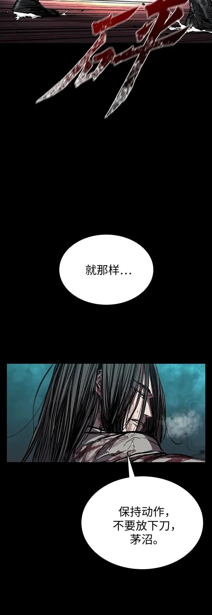 第114话 第63页