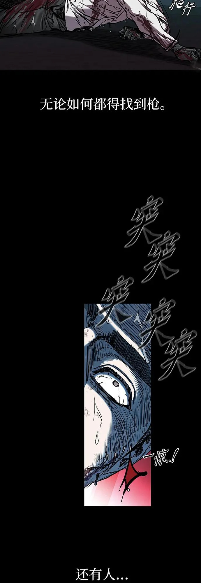 第114话 第69页