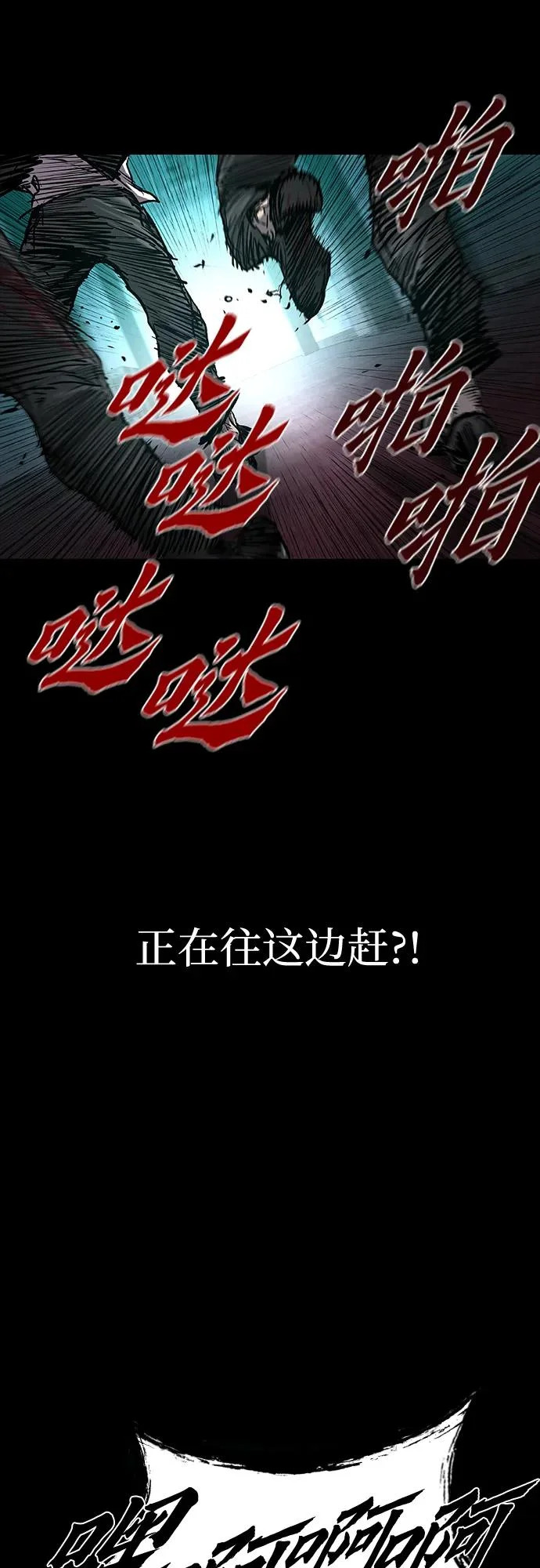 第114话 第70页