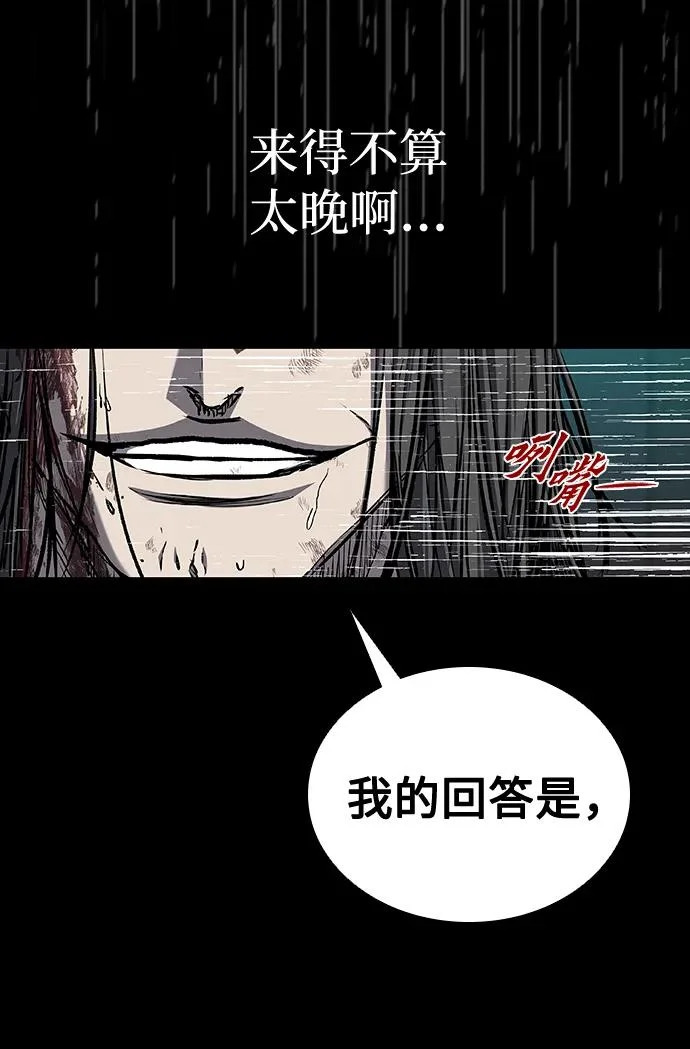 第114话 第74页