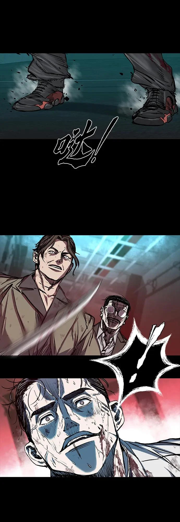 第114话 第75页