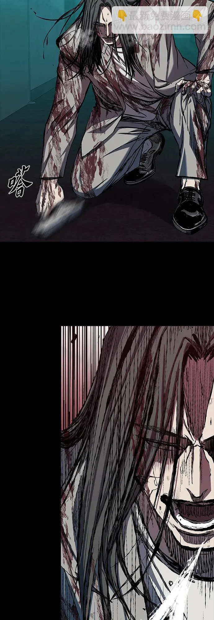 第114话 第77页