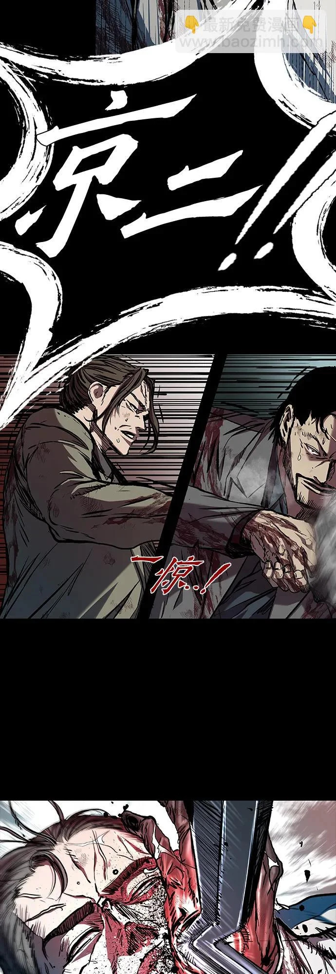 第114话 第78页