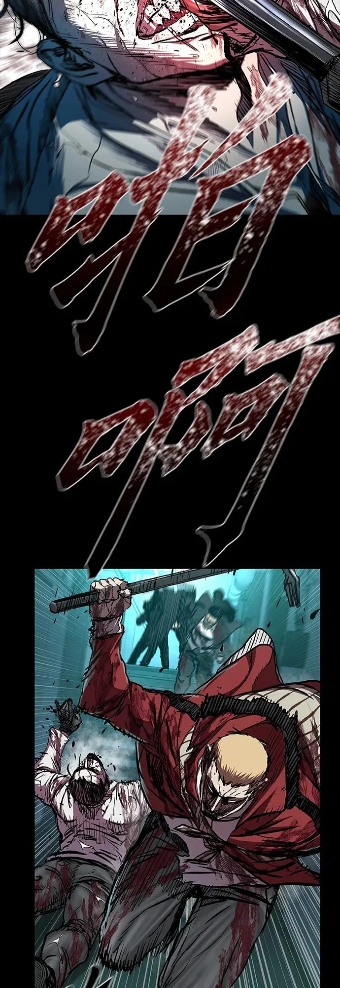 第114话 第79页
