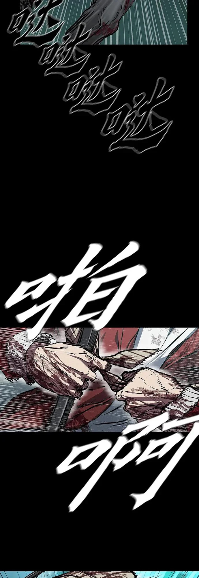 第114话 第80页
