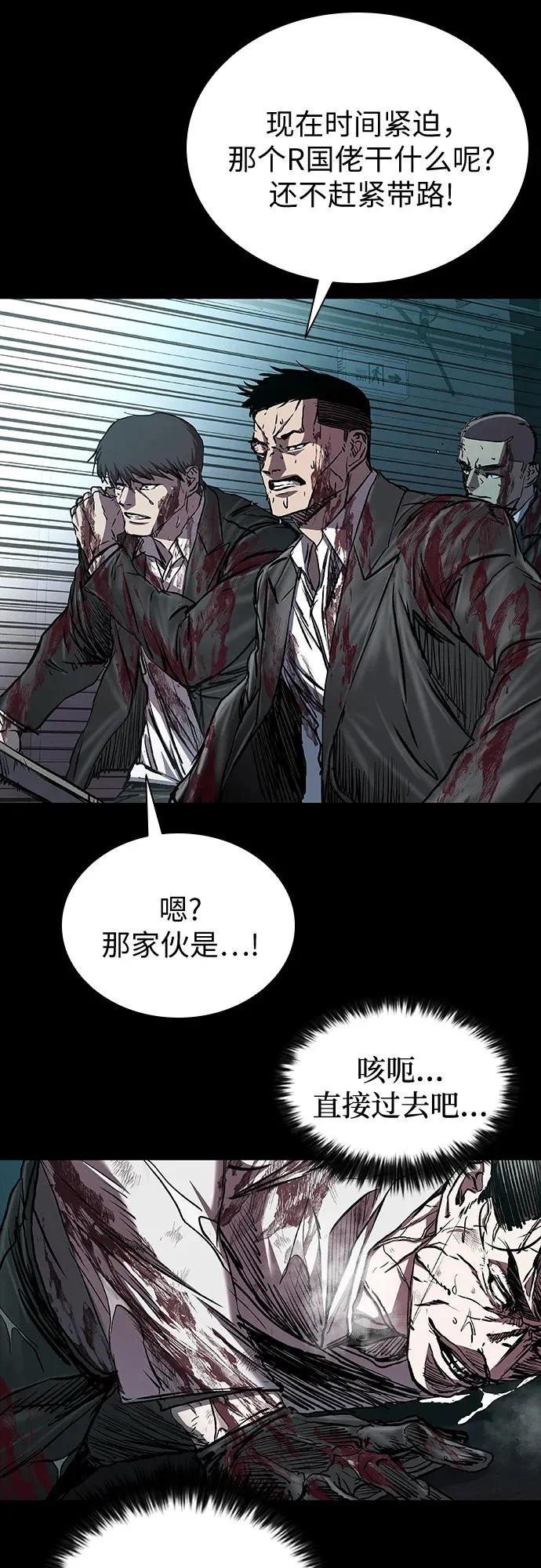第114话 第86页